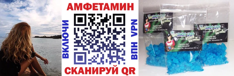АМФ VHQ Серов