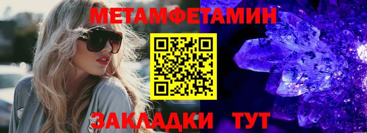 Амфетамин Premium Серов
