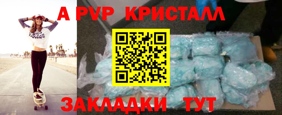 Серов  Кодеин  Меф кристаллы  Бошки Шишки  NBOMe  Каннабис  ГАШИШ  Вход с VPN  Cocaine  ЭКСТАЗИ  ТГК 