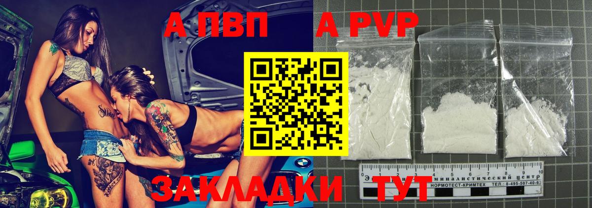 Альфа ПВП СК Серов