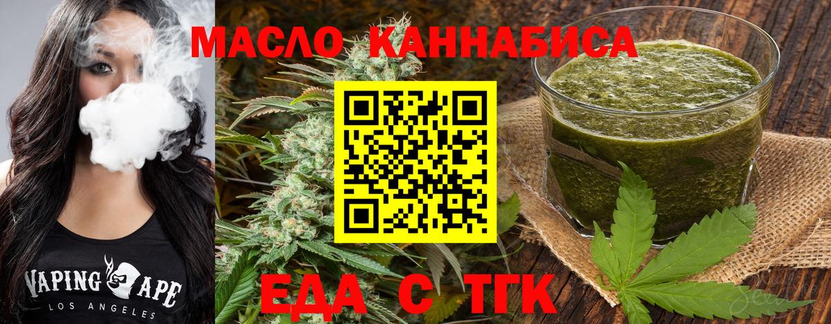 Canna-Cookies конопля  Вход с VPN  Серов 