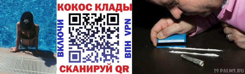 Кокаин Эквадор  Серов 