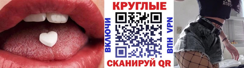 Ecstasy 280мг  Серов 