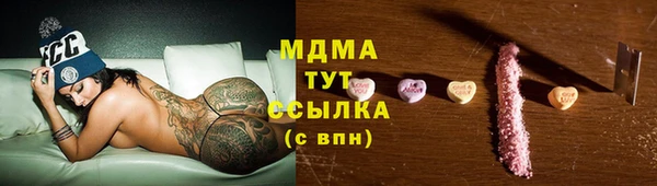 крисы Ростов