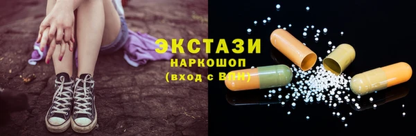 PSILOCYBIN Алексин