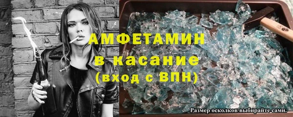 спиды Алзамай