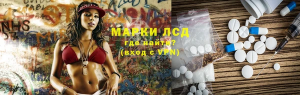 PSILOCYBIN Алексин