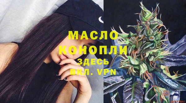 ECSTASY Абаза