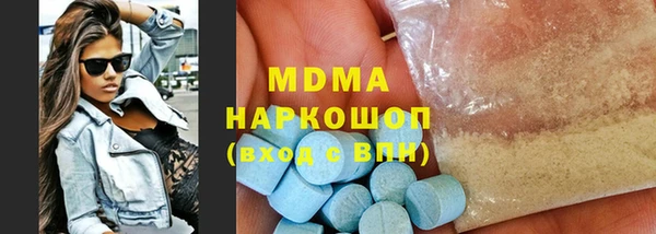 а пвп мука Абдулино