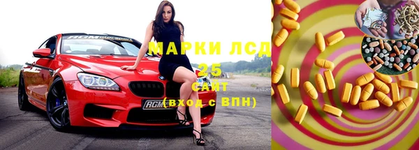 PSILOCYBIN Алексин