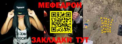 гидра Тула