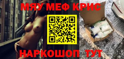 первитин Тверь
