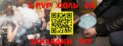 сатива Тулун