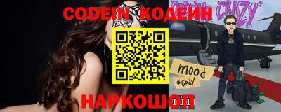 амфетамин Татарск