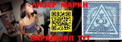 гидра Тула