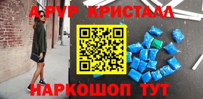 амфетамин Татарск