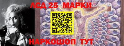 прущий лед Тара