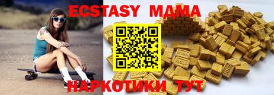 прущий лед Тара