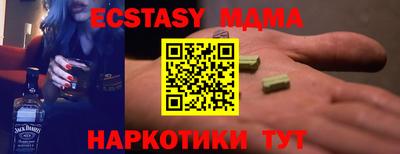 сатива Тулун