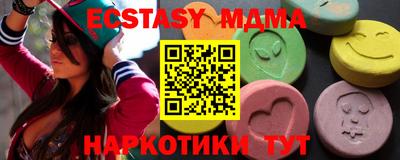 амфетамин Татарск