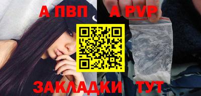 сатива Тулун