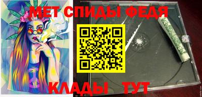 прущий лед Тара