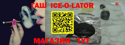 сатива Тулун