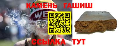 сатива Тулун