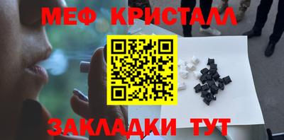 сатива Тулун