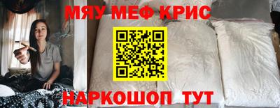 амфетамин Татарск