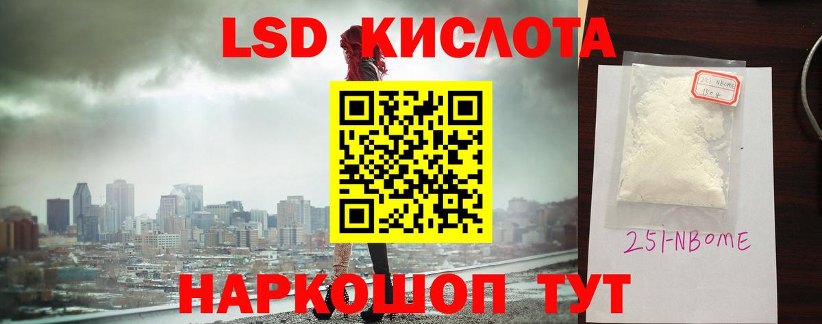 Серов  LSD-25 экстази ecstasy  Вход с VPN  Лсд 25 экстази кислота 