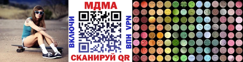 ссылка на мегу ССЫЛКА  Серов  МДМА кристаллы 