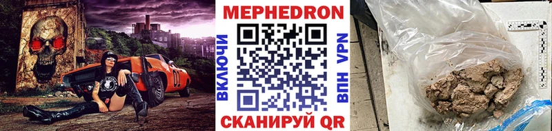 МЕФ 4 MMC  Серов 