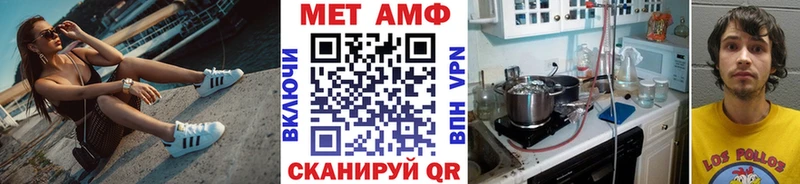 Метамфетамин Methamphetamine  сколько стоит  Серов 