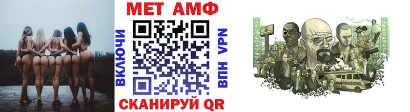 Метамфетамин мет Серов