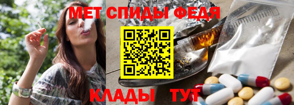 МЕТАМФЕТАМИН Methamphetamine Серов