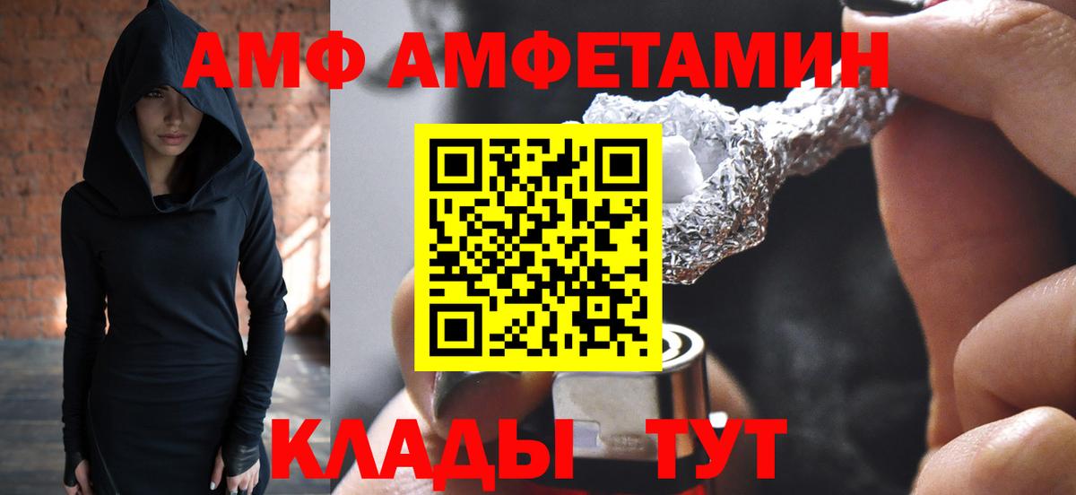 Метамфетамин пудра  Вход с VPN  Серов 