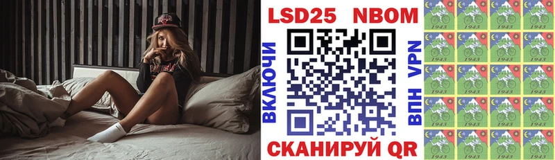 Наркотические марки 1500мкг Серов