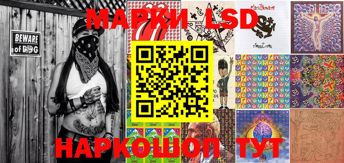 Марки N-bome 1,8мг  даркнет сайт  Серов  Вход с VPN 