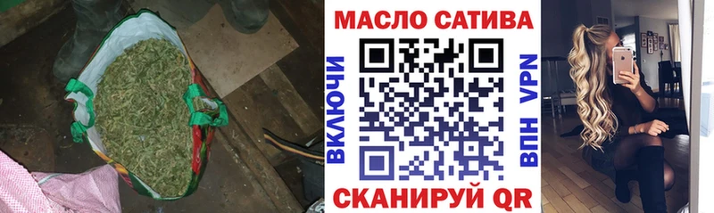 закладки  Серов  ТГК концентрат 