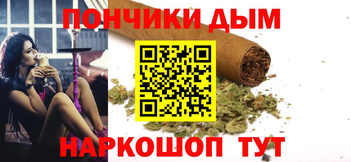 Каннабис LSD WEED  Вход с VPN  Конопля VHQ  Серов  Шишки марихуана VHQ  Бошки Шишки SATIVA & INDICA 